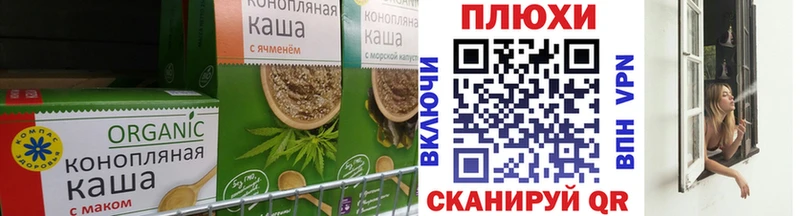 Еда ТГК конопля  Белый 