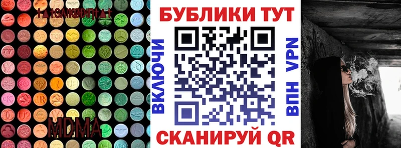 Экстази диски  как найти наркотики  Белый 