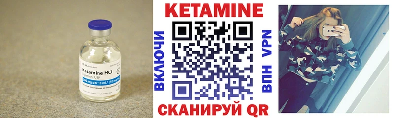 дарнет шоп  Белый  мориарти как зайти  КЕТАМИН ketamine 
