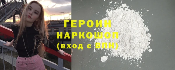 метадон Абинск