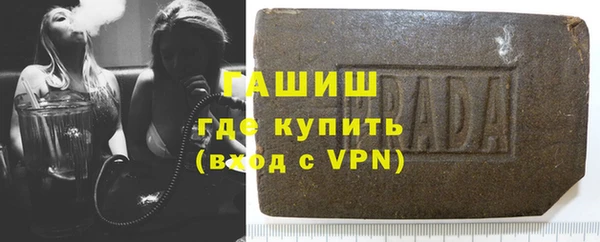 марки lsd Беломорск