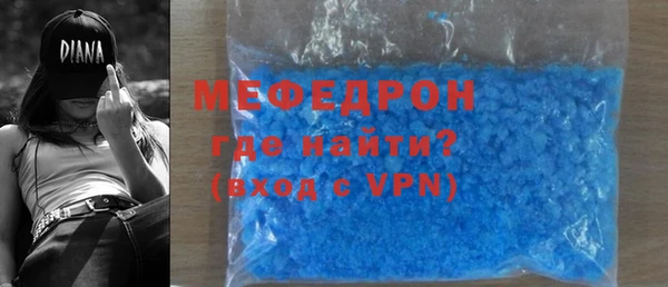 метадон Абинск