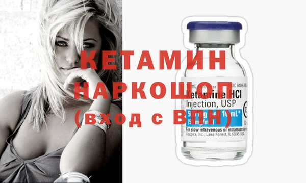 метадон Абинск