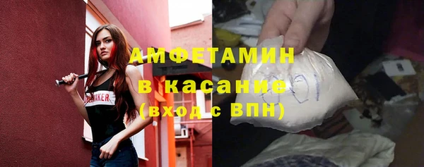 ECSTASY Саяногорск