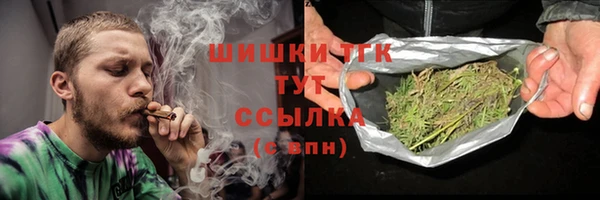ГАЛЛЮЦИНОГЕННЫЕ ГРИБЫ Сафоново