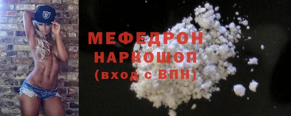 прущая мука Белоозёрский
