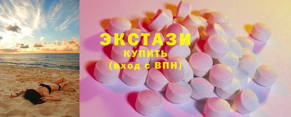 mdma Сатка