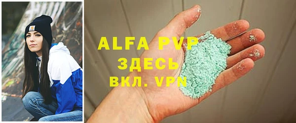 mix Абаза