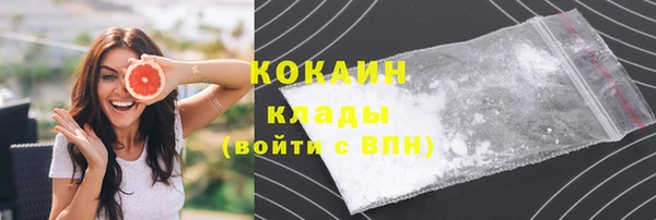 а пвп мука Абдулино