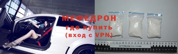 mix Кострома