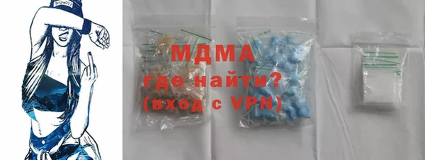 метадон Абинск
