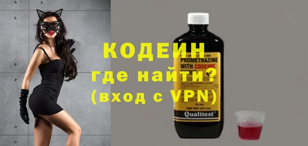 mix Абаза