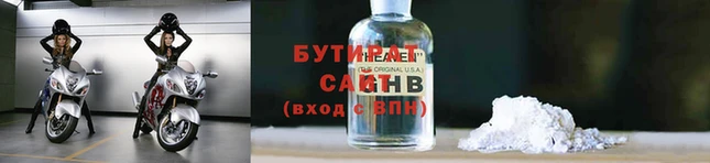 ECSTASY Саяногорск