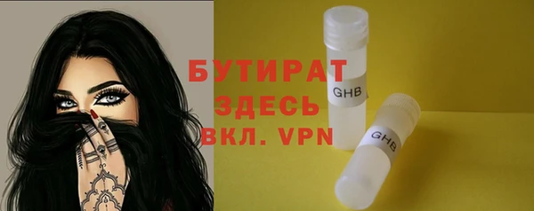 а пвп мука Абдулино