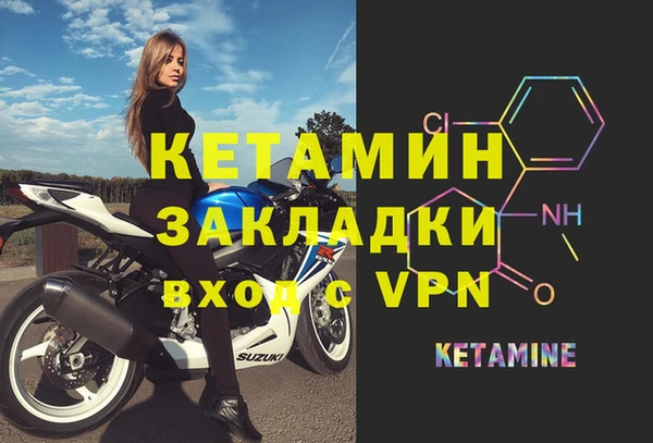 метадон Абинск