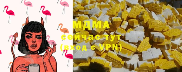 mix Абаза