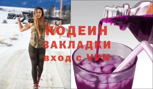 метадон Абинск