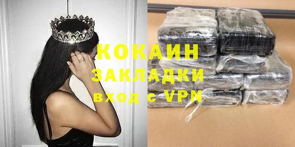 метадон Абинск