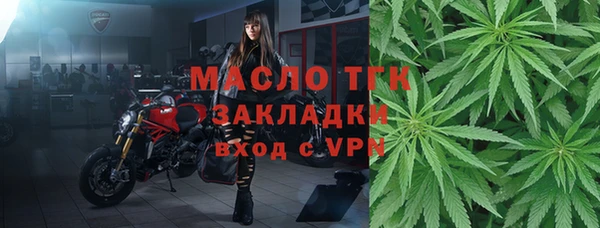а пвп мука Абдулино
