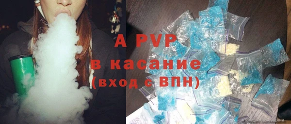 а пвп мука Абдулино