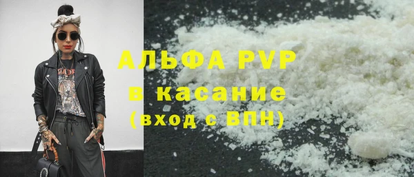 ГАЛЛЮЦИНОГЕННЫЕ ГРИБЫ Сафоново