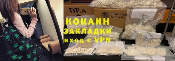 ECSTASY Саяногорск