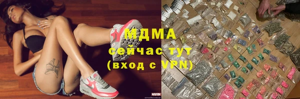 mix Абаза