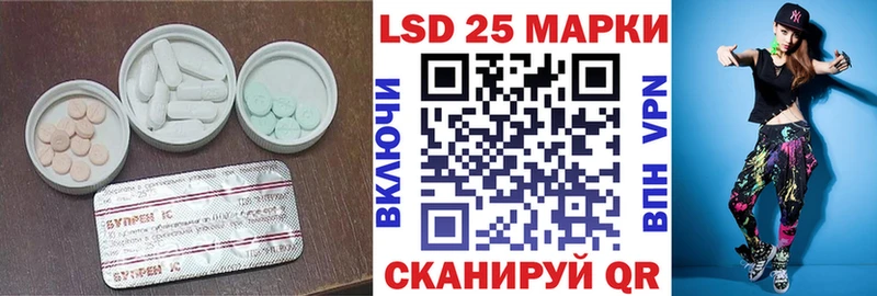 LSD-25 экстази ecstasy  Белый 