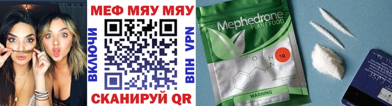 Меф мука  Белый 