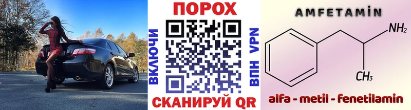 Первитин кристалл  где найти наркотики  Белый 